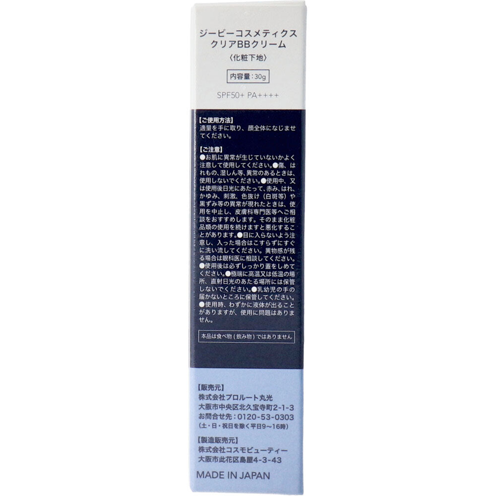 [Outlet] GBC G.B. Cosmetics Clear BB Cream SPF50+ PA++++ 30g 1 piece
