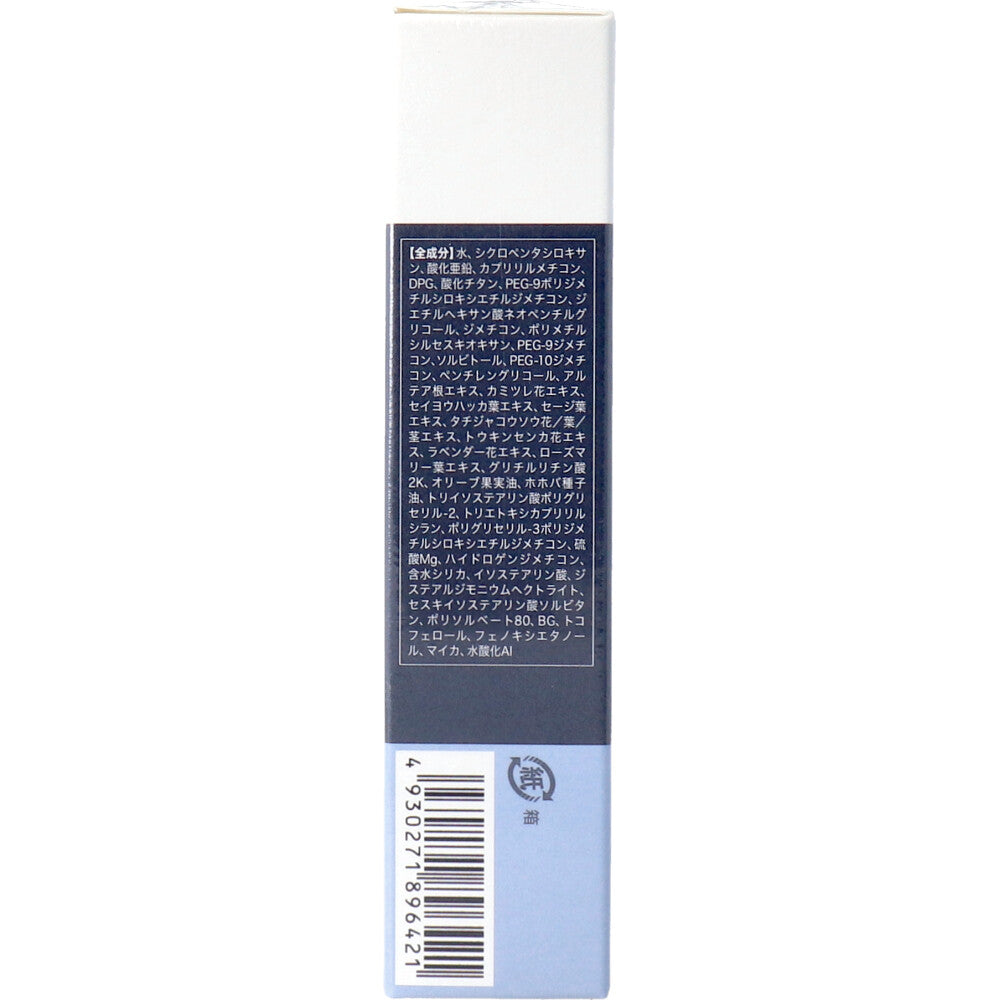 [Outlet] GBC G.B. Cosmetics Clear BB Cream SPF50+ PA++++ 30g 1 piece