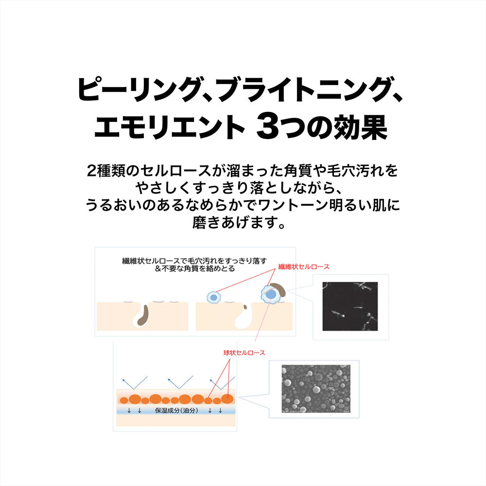 【アウトレット】GBC ジービーコスメティクス スクラブクリームパック 30g 1 個