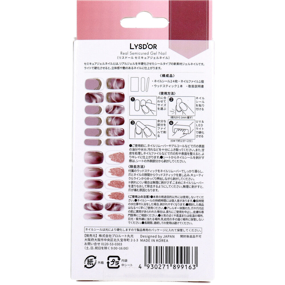 [Outlet] LYSD'OR Semi-Cure Gel Nails for Hand Nails Venus Belt Nuance 24 Sheets 1 Piece