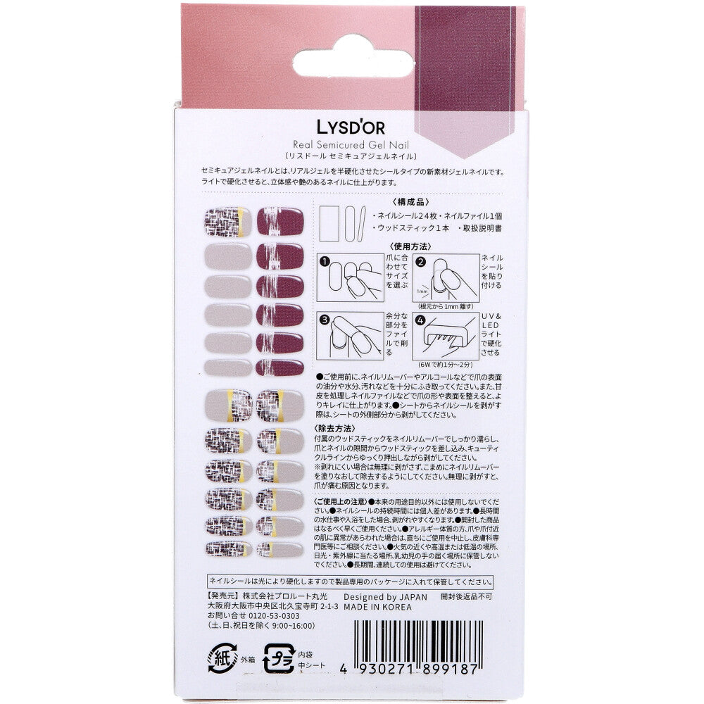 [Outlet] LYSD'OR Semi-Cure Gel Nails for Hand Nails, Snow Tweed, 24 Sheets, 1 Piece