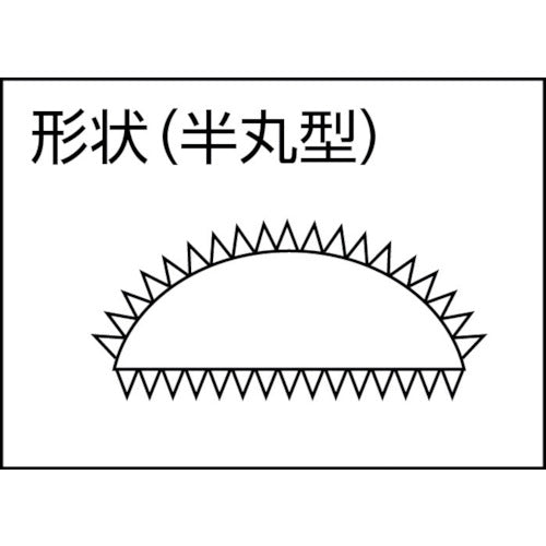 TUBOSAN Metal File 150 Half Round Medium Grit HA150-02 1 Piece