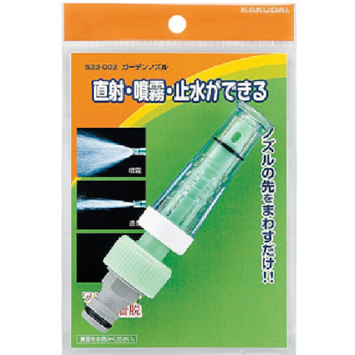 ＫＡＫＵＤＡＩ　ガーデンノズル　523-002　1 個