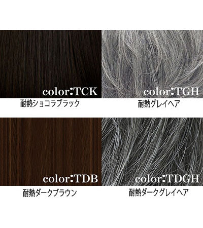 帽子ウィッグリラックス　ショート / BO-01-TGH　耐熱グレイヘア　1 個