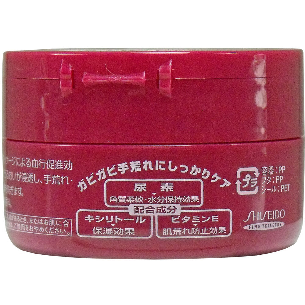 Shiseido Medicinal Hand Cream More Deep Jar 100g 1 piece