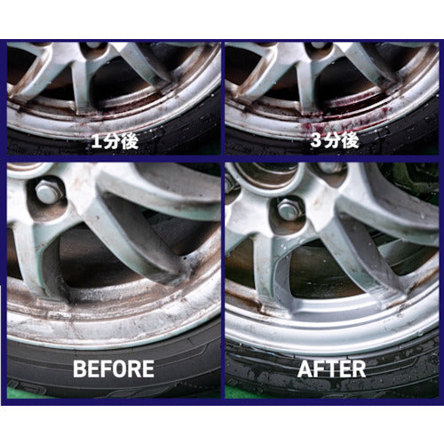 SYK Iron Powder Remover Little Smell 20kg S-2598 1 piece