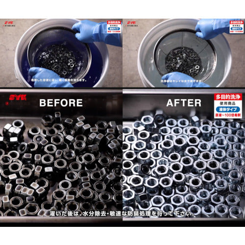 ＳＹＫ　業務用洗剤　ザ・パワークリーンエコ　２０Ｌ　S-2621　1 個