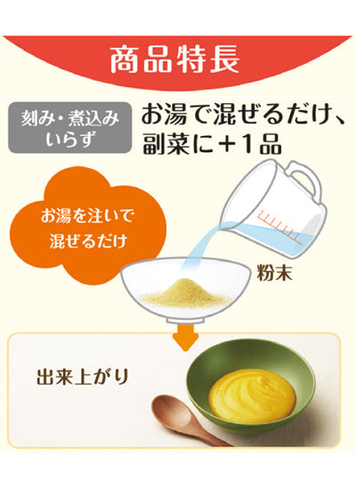 バランス献立　うらごし風素材　煮豆風味 / 45g　1 袋