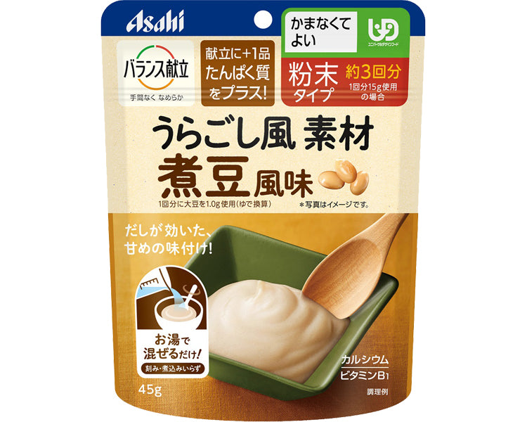 バランス献立　うらごし風素材　煮豆風味 / 45g　1 袋