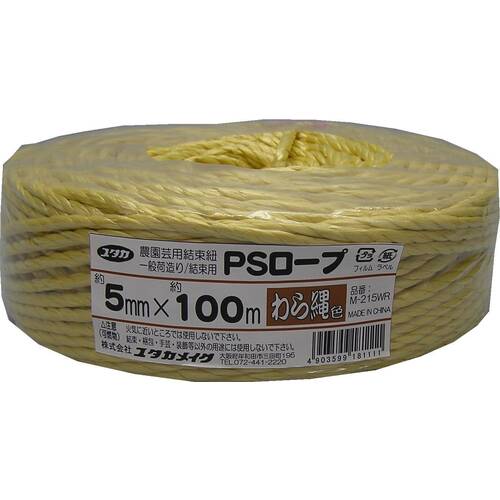 ユタカメイク　ＰＳロープ　わら縄色　５ｍｍｘ１００ｍ　M-215WR　1 巻