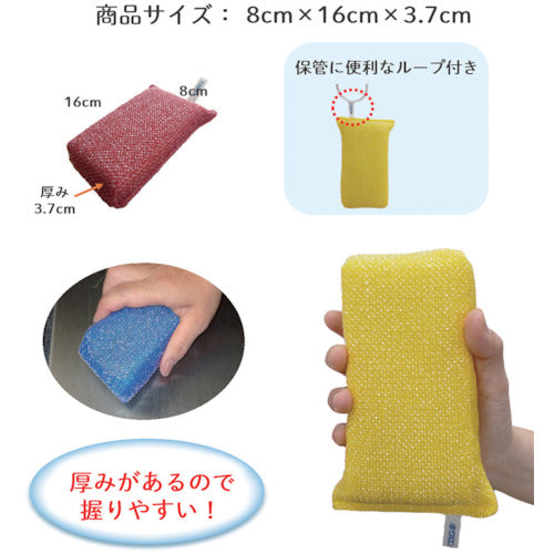 キクロン　スポンジ　キクロンプロ　タフネット　緑　510528　1 個