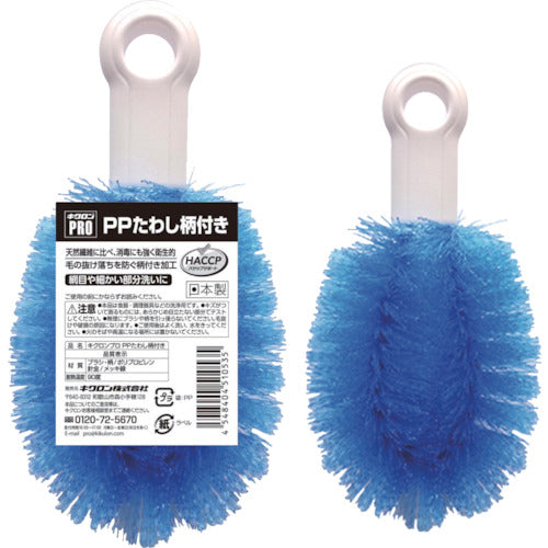 키크론 키크론 프로 PP 접이식 무늬 510535 1 개