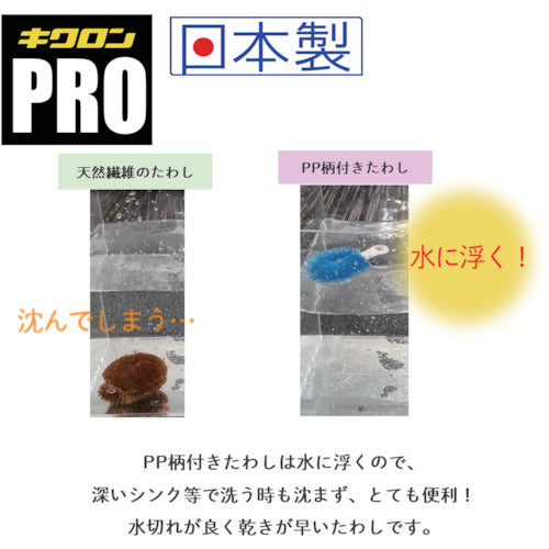 키크론 키크론 프로 PP 접이식 무늬 510535 1 개