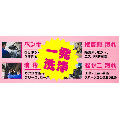 SYK 페인트 한발 PC 본체 1.5kg S-2323 1개