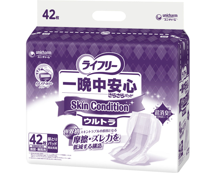 一晩中安心さらさらパッドSkin　Condition（スキンコンディション）　ウルトラ / 54857　42枚　1 袋