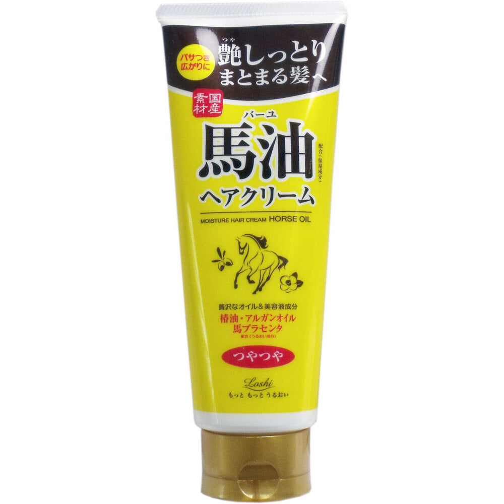 【アウトレット】ロッシモイストエイド オイルヘアクリーム 馬油ヘアクリーム 160g 1 個