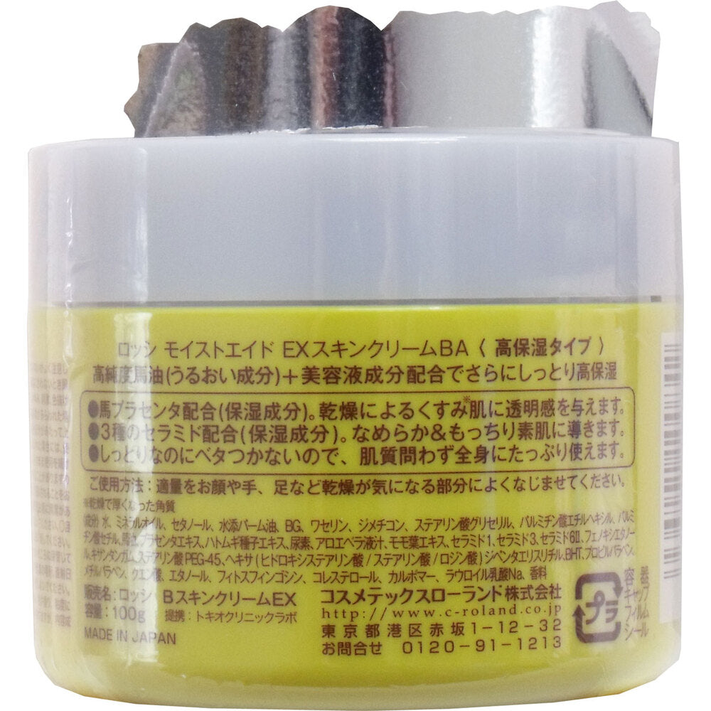 로시 모이스트 에이드 말유 EX 스킨 크림 100g 1 개