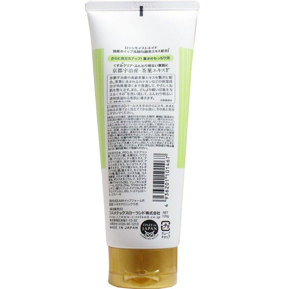 ロッシモイストエイド 国産ホイップ洗顔R 緑茶エキス配合 120g 1 個
