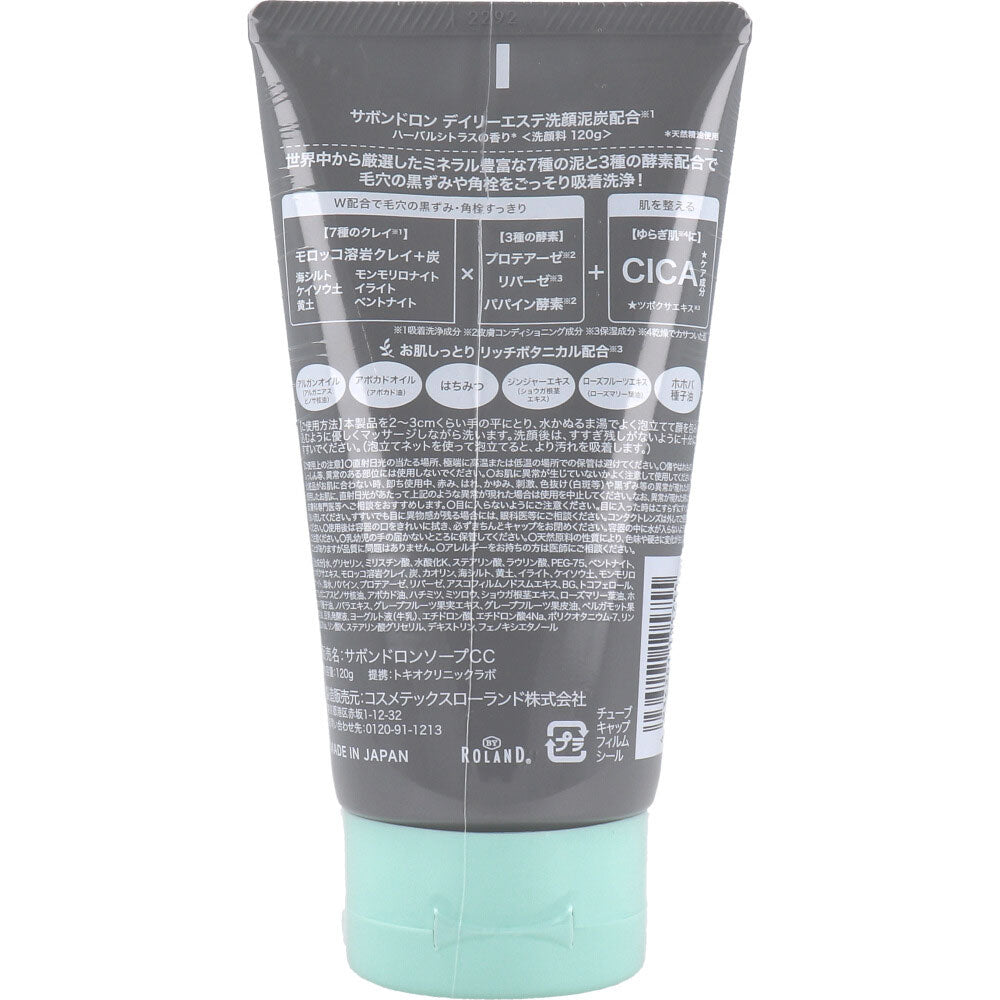 Savondron Daily Esthe Face Wash Peat Herbal Citrus Scent 120g 1 piece