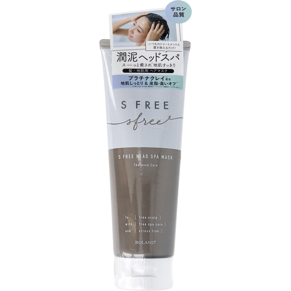 S-FREE Thalasso Head Spa Mask 230g 1 piece