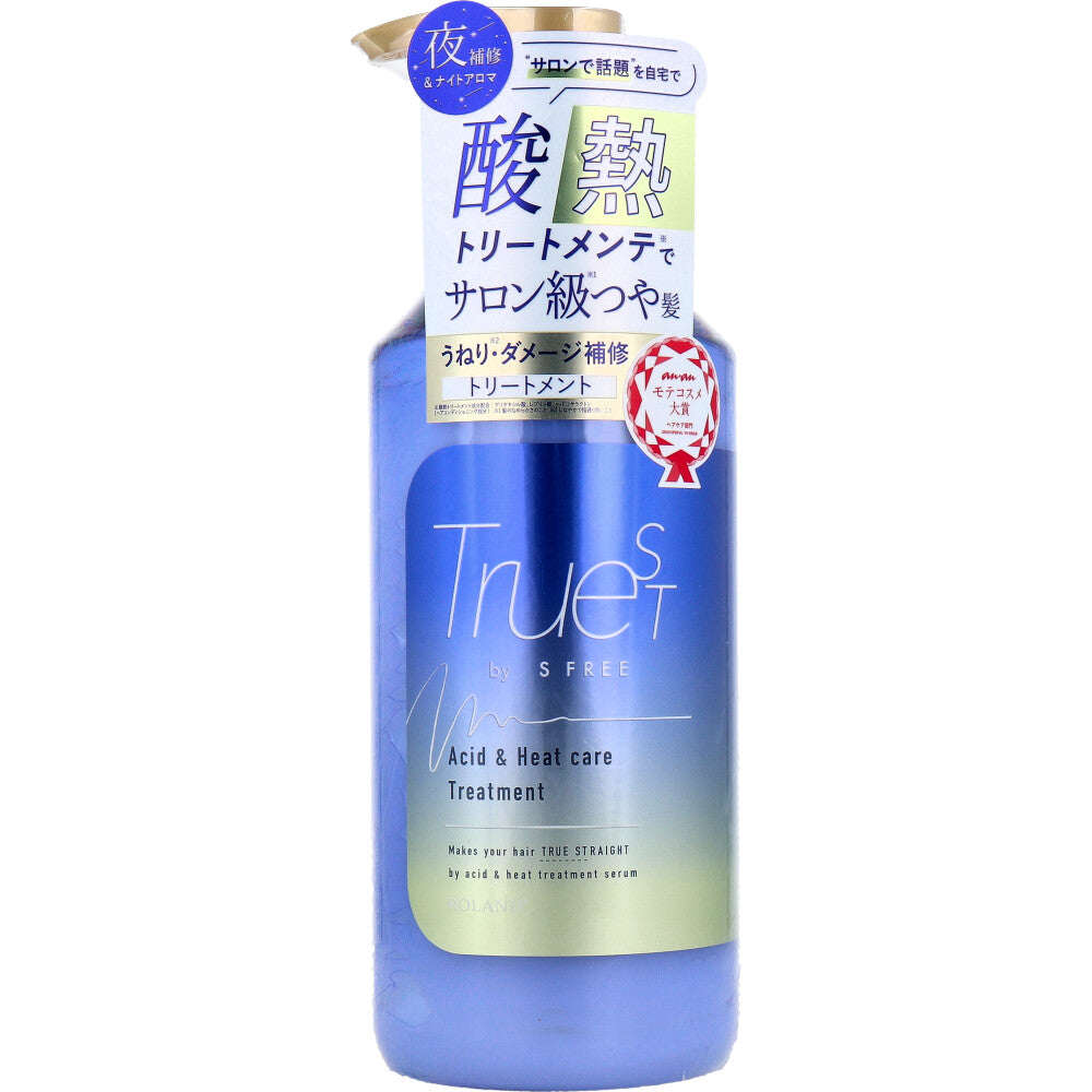 トゥルースト バイエスフリー 酸熱トリートメント成分配合 ヘアトリートメント 480mL 1 個