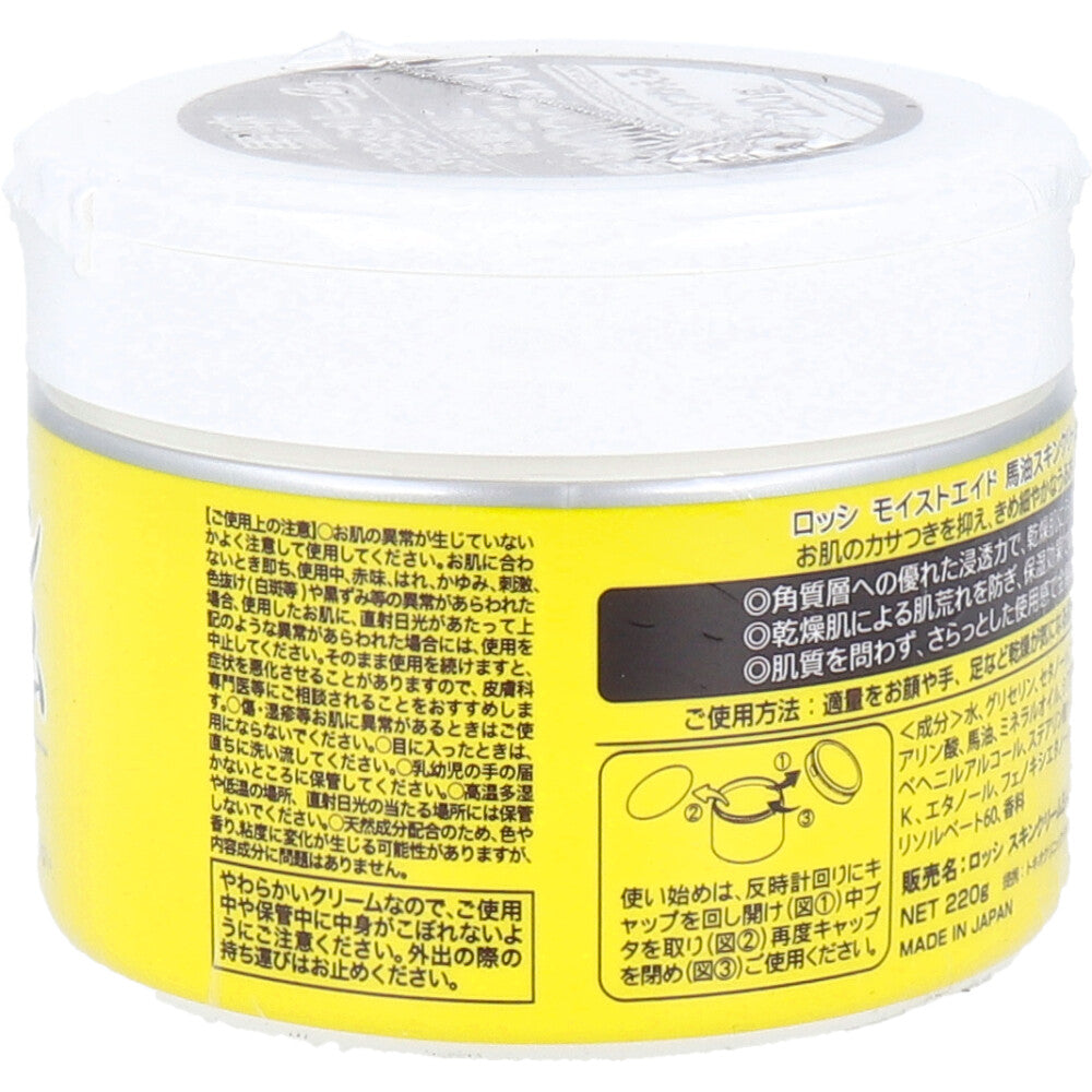 ロッシモイストエイド 馬油配合 スキンクリーム 220g 1 個