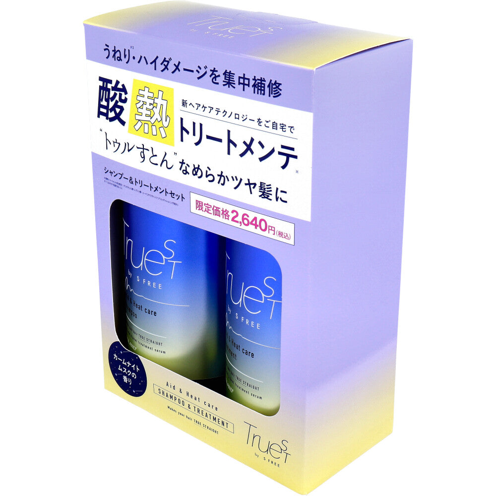 トゥルースト バイエスフリー 酸熱シャンプー＆ヘアトリートメントセット 各480mL 1 個