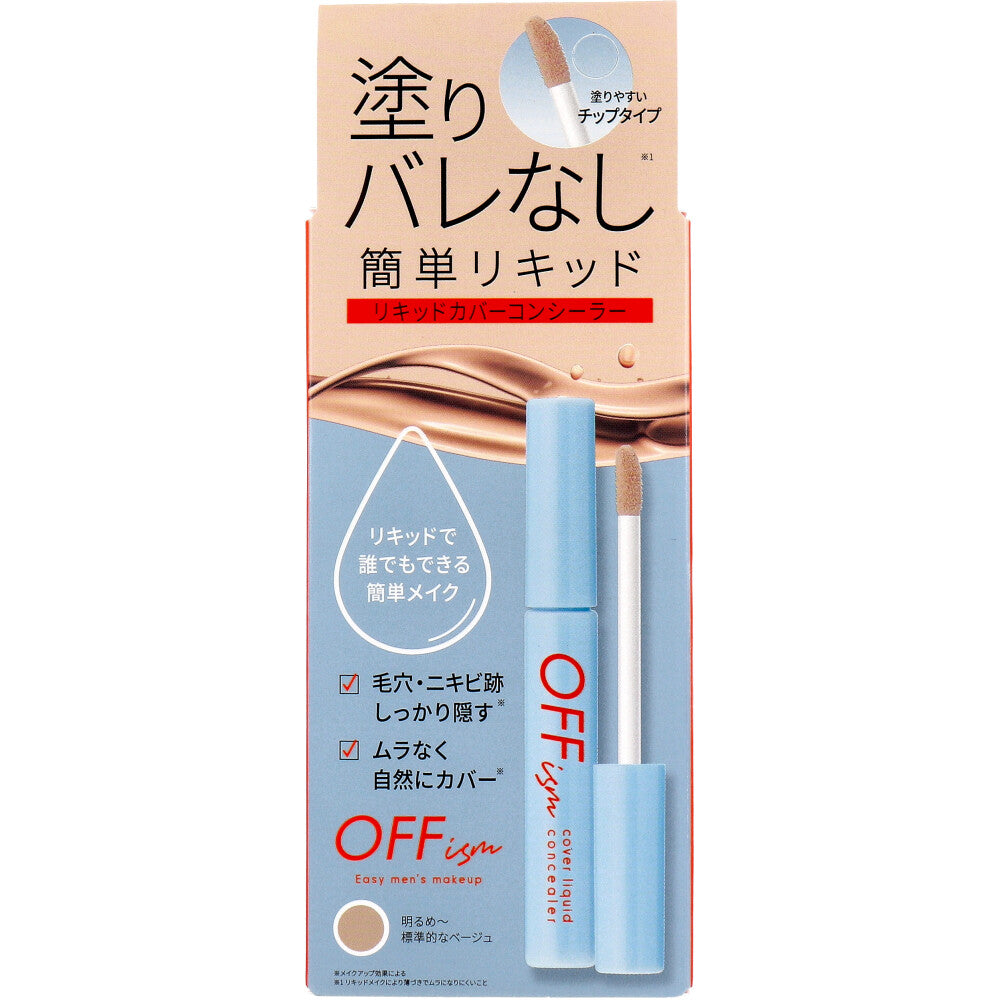 [Outlet] OFFism Liquid Cover Concealer Natural Beige 6.5g 1 piece