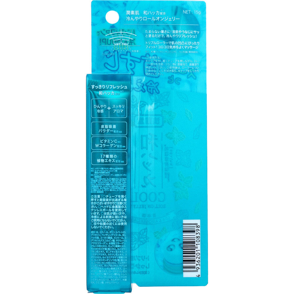 윤소 피부 일본 하카 차가운 롤 온 제리 15g 1개