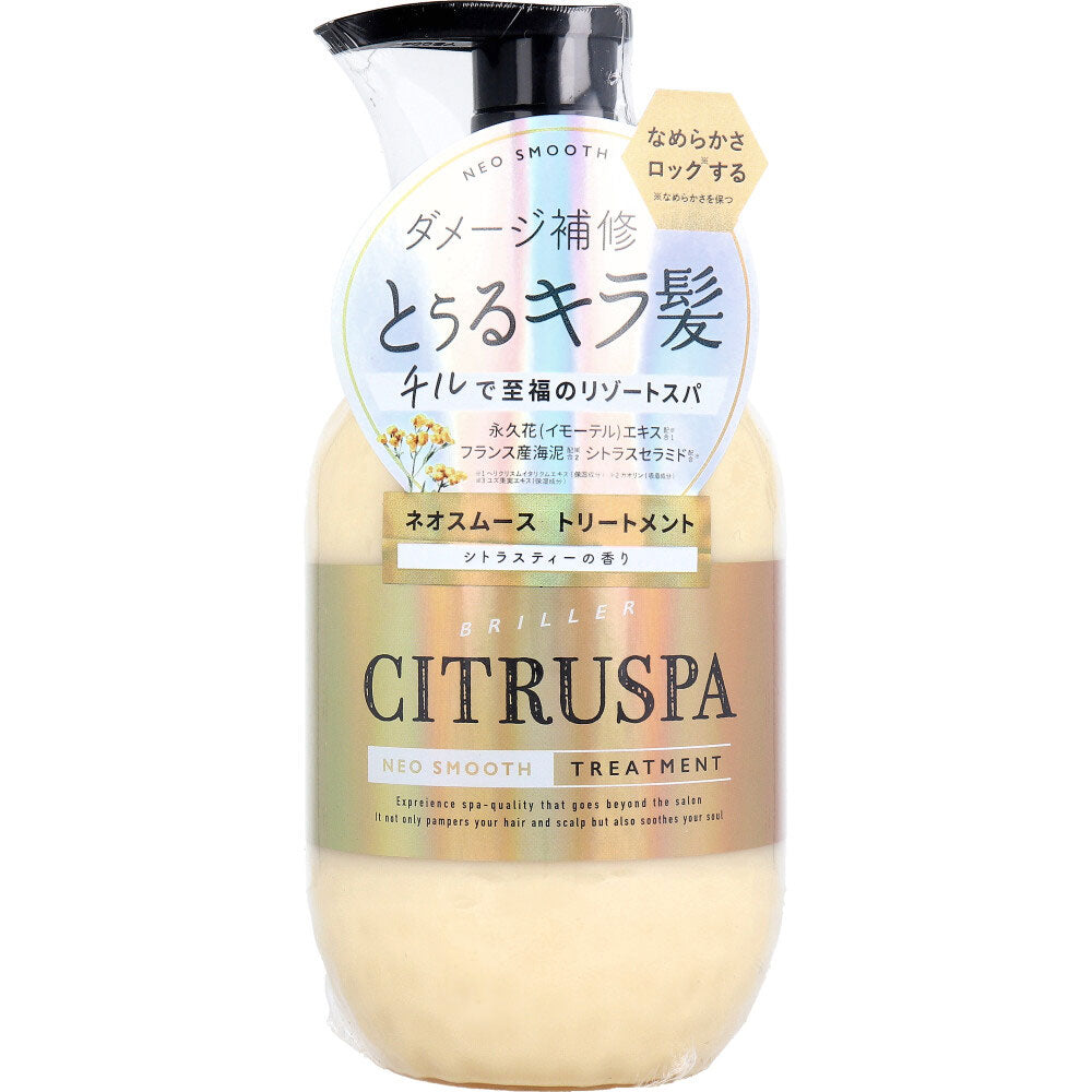 감귤류 스파 네오스무스 트리트먼트 감귤류 향기 470mL 1개