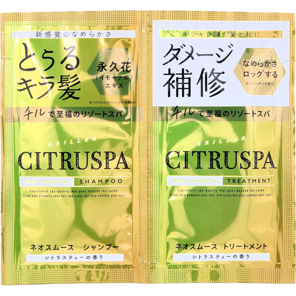 Citrus Spa Neo Smooth Shampoo &amp; Treatment Citrus Tea Scent Trial 10mL each 1 piece