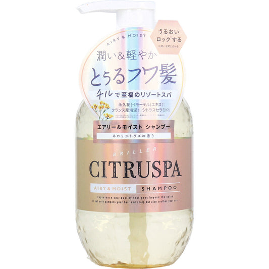 シトラスパ エアリー＆モイスト シャンプー ネロリシトラスの香り 470mL 1 個