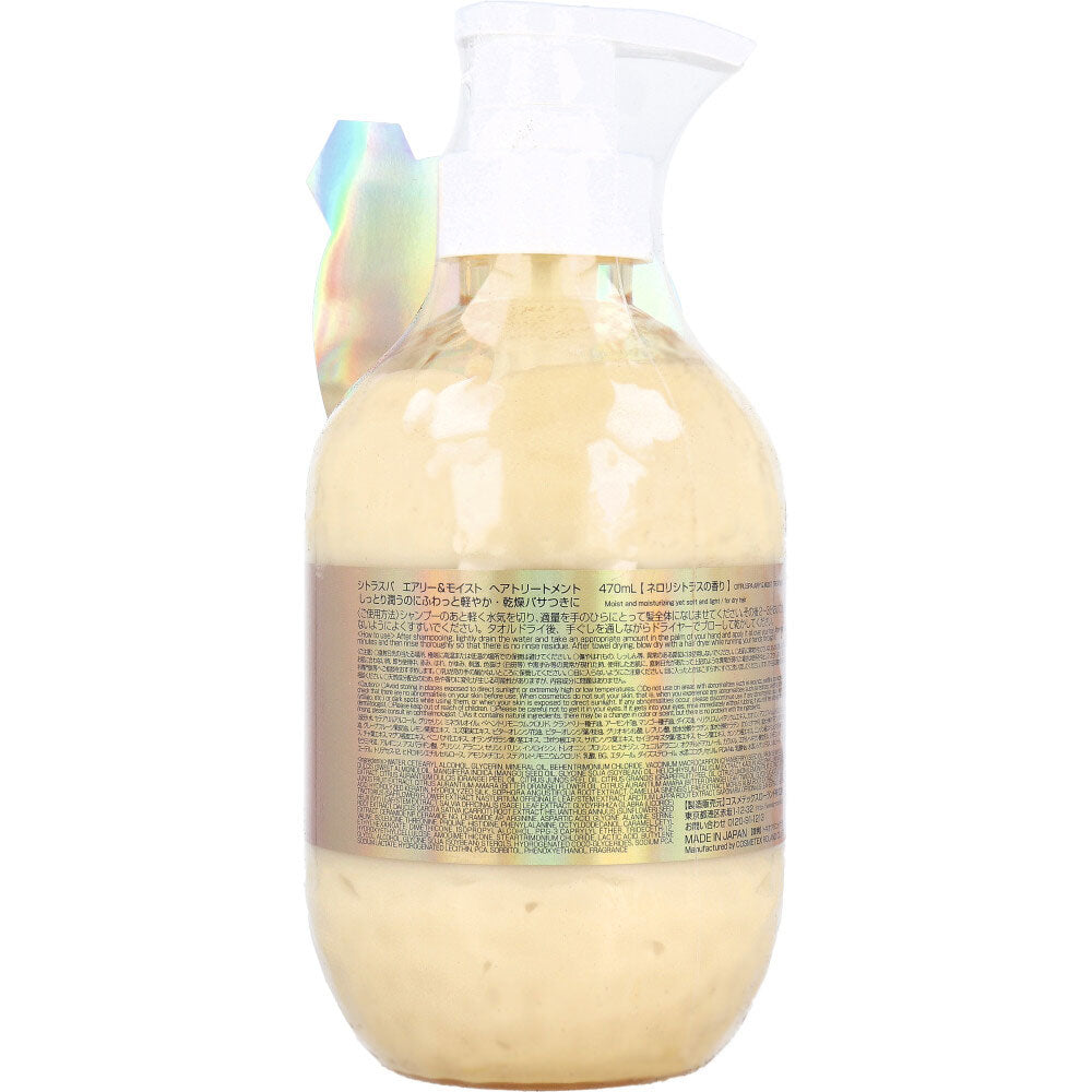 シトラスパ エアリー＆モイスト トリートメント ネロリシトラスの香り 470mL 1 個