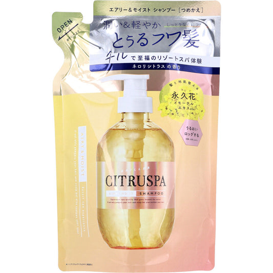 シトラスパ エアリー＆モイストシャンプー ネロリシトラスの香り 詰替用 400mL 1 個