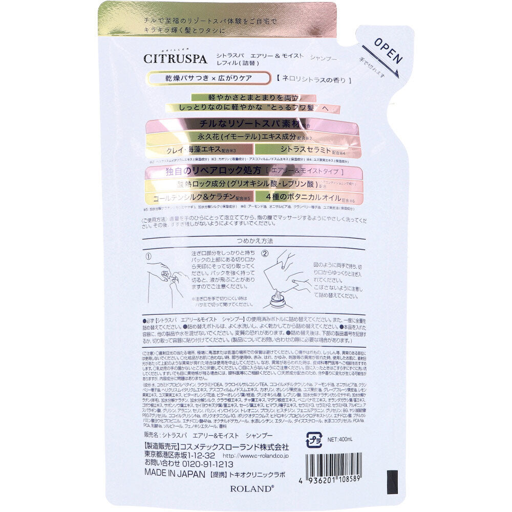 Citrus Spa Airy &amp; Moist Shampoo Neroli Citrus Scent Refill 400mL 1 pc
