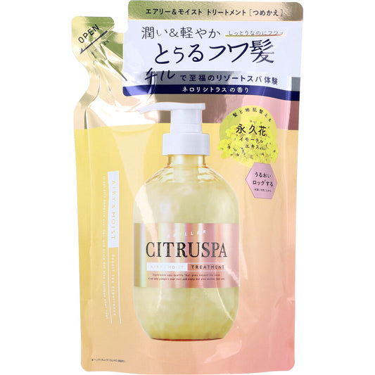 シトラスパ エアリー＆モイストトリートメント ネロリシトラスの香り 詰替用 400mL 1 個