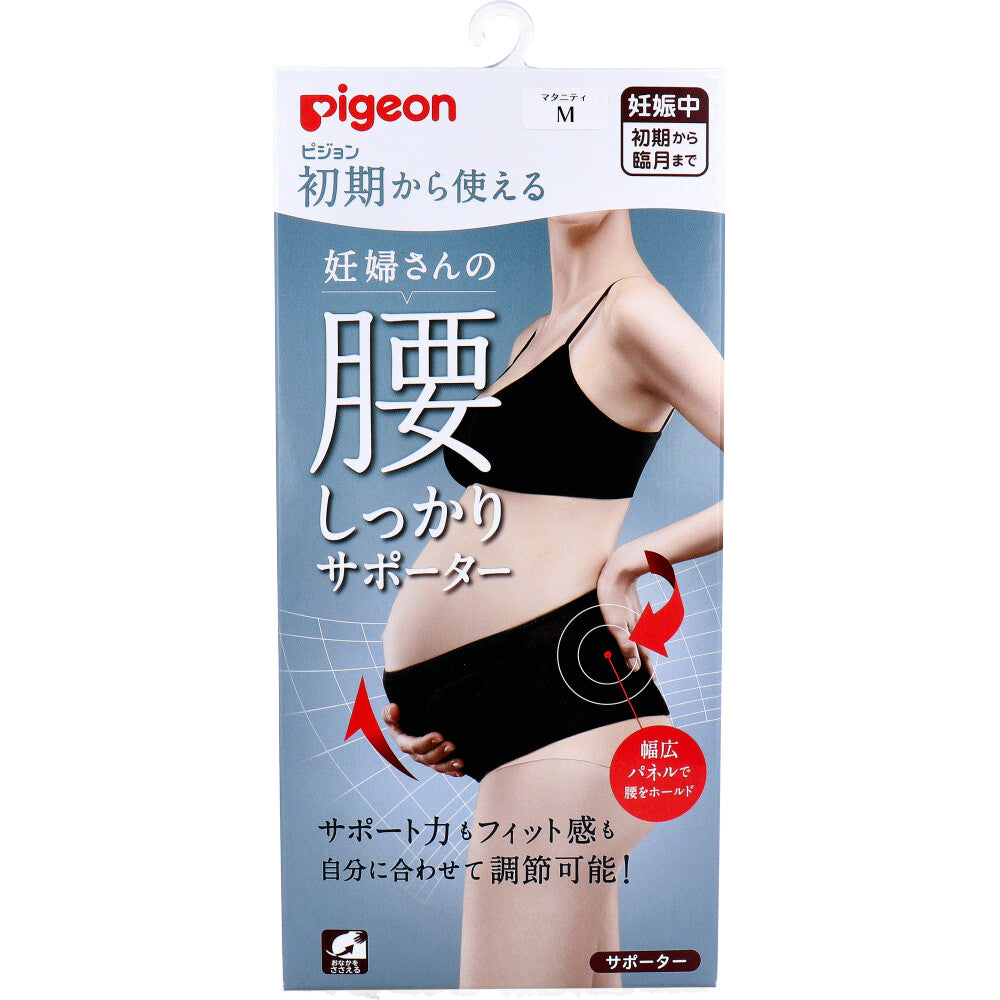 비둘기 초기부터 사용할 수 있는 임산부의 허리 확실히 서포터 블랙 출산용 M사이즈 1장입 1개
