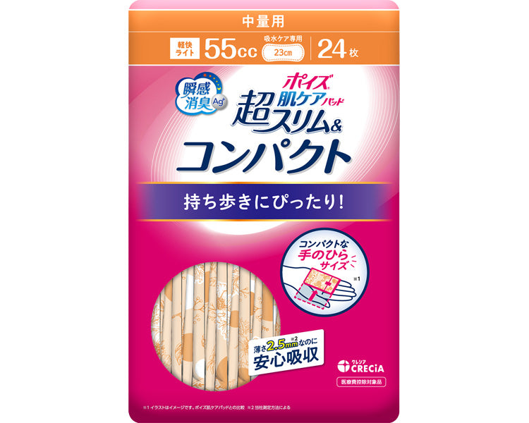 Poise Skin Care Pads Ultra Slim &amp; Compact Medium Volume / 88375 24 sheets 1 bag