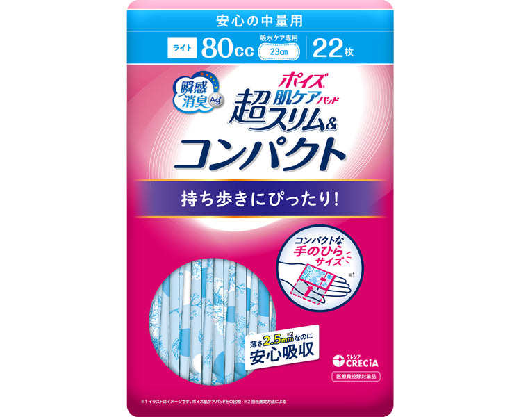 포이즈 피부 케어 패드 울트라 슬림 &amp; 컴팩트 안심의 중량용 / 88376 22장 1봉