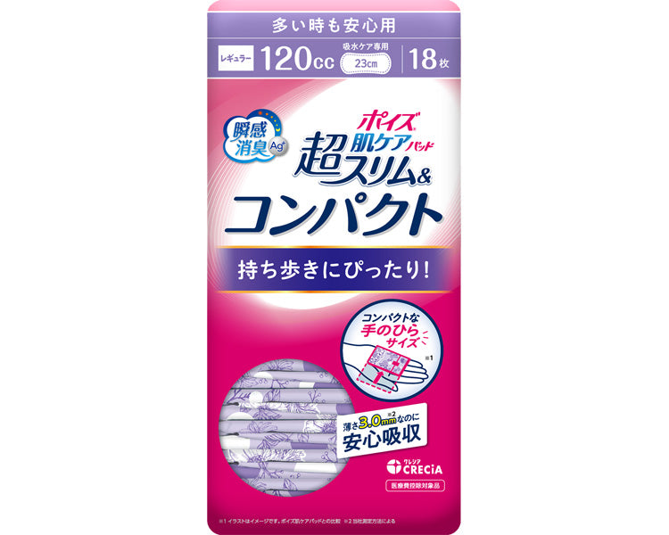 Poise Skin Care Pads, Ultra Slim &amp; Compact, For Heavy Flows / 88377 18 sheets, 1 bag