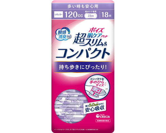 Poise Skin Care Pads, Ultra Slim &amp; Compact, For Heavy Flows / 88377 18 sheets, 1 bag