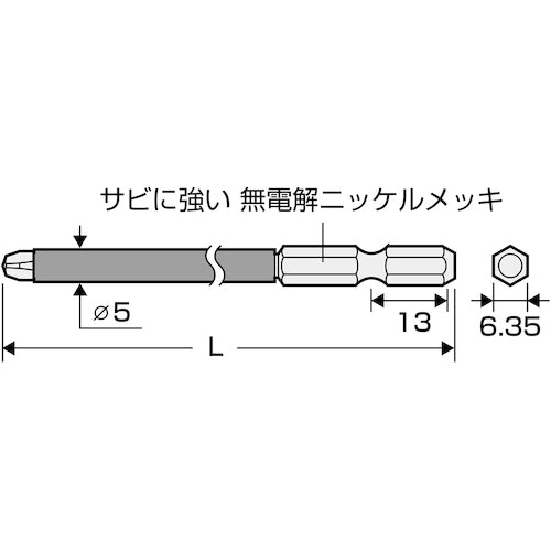 アネックス　スリムチューブカラービット　＋２×１５０　ASP1-2150　1 本