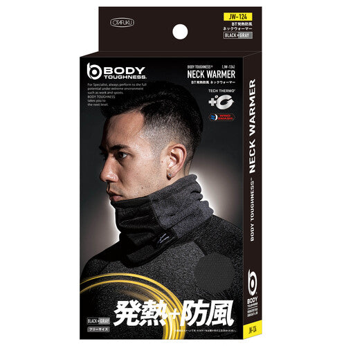 おたふく　発熱防風　ネックウォーマー　ブラックＸグレー　JW-124-BGR　1 枚