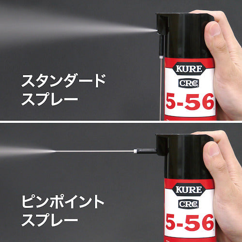 ＫＵＲＥ　防錆・潤滑剤　５−５６　２ＷＡＹ　４００ｍｌ　NO1501　1 本