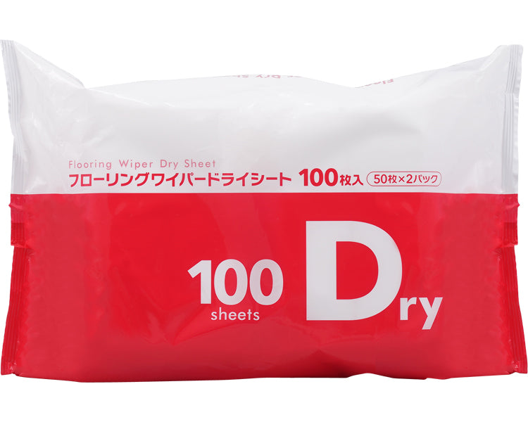フローリングワイパードライシート / FS-002D　100枚入（50枚×2パック）　1 個
