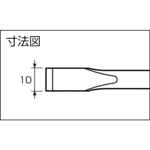 アネックス　車輌整備用工具（エンジン関連）　プライバー　先端幅１０ｍｍ　軸長１３０ｍｍ　全長２４０ｍｍ　9145　1 丁