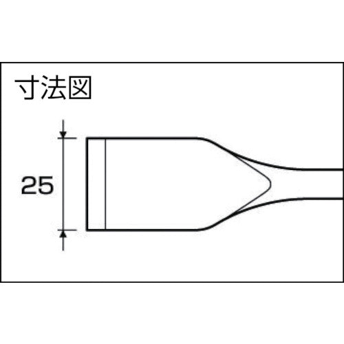 アネックス　車輌整備用工具（エンジン関連）　スクレーパー　先端幅２５ｍｍ　軸長７０ｍｍ　全長１８０ｍｍ　9155　1 丁