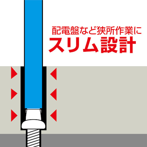 アネックス　スリムチューブカラービット　−５×１００　ASPM1-5100　1 本