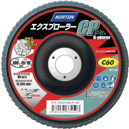 ＮＯＲＴＯＮ　【売切廃番】ＸＰＣＰフラップディスク　Ｃ１８０　2FL100XPGNCP-180　10 枚