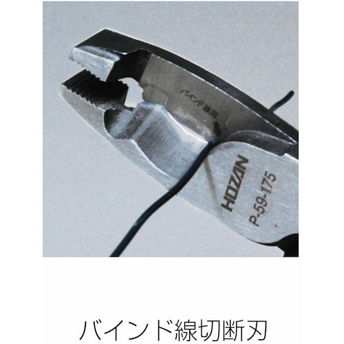 ＨＯＺＡＮ　ＶＶＦペンチ　P-59-175　1 丁